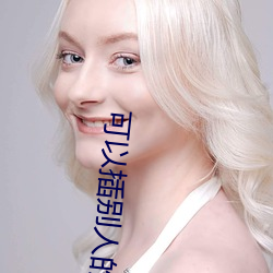 可以插(chā)别人(rén)的模拟器(qì)游戏手(shǒu)