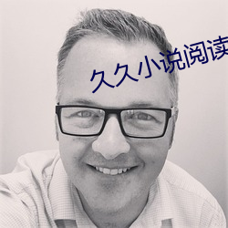 久(jiǔ)久小(xiǎo)说阅读网