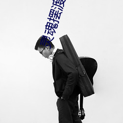 AG真人平台(中国)官方网站