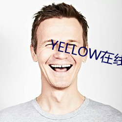 YELLOW在線觀看完整版視