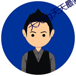 金年会(中国)官方网站