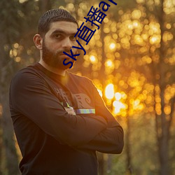 sky直播app入口