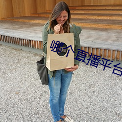 哪个(gè)直播平台开放(fàng)些