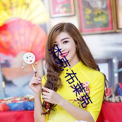 杰克布莱克