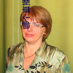 哪个直播软件比较开放