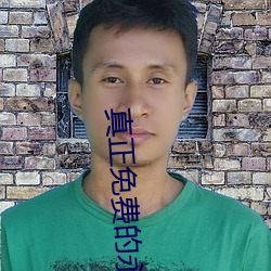 AG真人平台(中国)官方网站