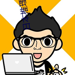 日本推理探案電影