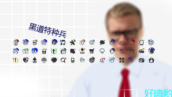 黑道特種兵