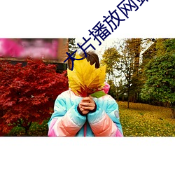 尊龙凯时·(中国)官方网站