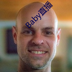 Baby直(直)播(播)