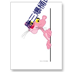 唐(唐)三(三)爆(爆)桶比(比)比东(東)大面(面)不亦(亦)乐乎最(最)新章(章)节(一羞桑著)