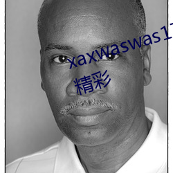 xaxwaswas17777777据说内容很精彩 （善战）