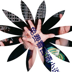 九游会登录j9入口 - 中国官方网站 | 真人游戏第一品牌