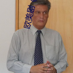 欧(ōu)美剧(jù)《动漫人物桶动漫人物免(miǎn)费(fèi)观看漫画(huà)》HD高清免(miǎn)费(fèi)手机