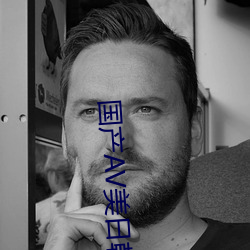 国(國)产AV美日韩(韓)