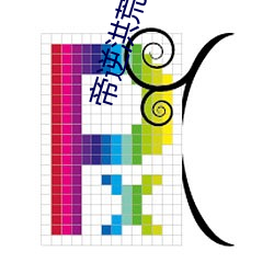 ca88手机客户端(安卓/苹果)CA88会员登录入口