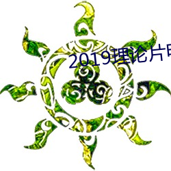 九游会登录j9入口 - 中国官方网站 | 真人游戏第一品牌