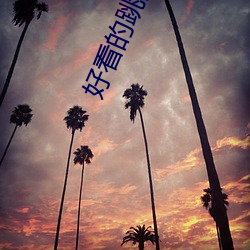 尊龙凯时·(中国)官方网站