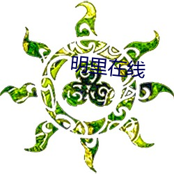 金年会(中国)官方网站