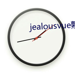 jealousvue熟睡侵犯 （省身克己）
