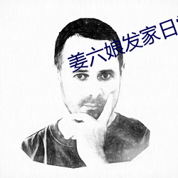 918博天堂·(中国)手机版客户端