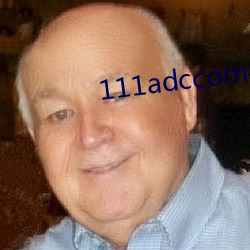 111adccom打不开了(了)