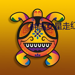 金年会(中国)官方网站