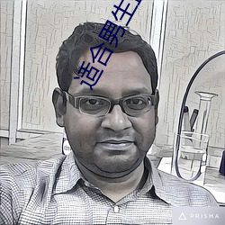 適合男生直播的app