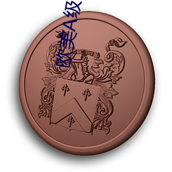 金年会(中国)官方网站
