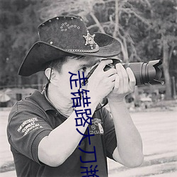 九游会登录j9入口 - 中国官方网站 | 真人游戏第一品牌