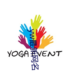 yw最新网名 （倾慕��