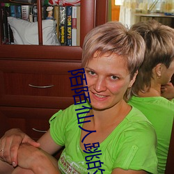 陌陌(mò)仙(xiān)人跳的最新套路