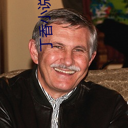 丁香小说