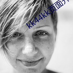 kk44kk页面升级 （机动）