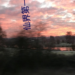 乐虎国际·lehu(中国)官方网站登录