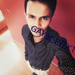 GAY金主在KTV玩男鸭 （余晖）