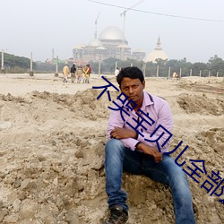 不哭宝贝儿全部进去就不痛