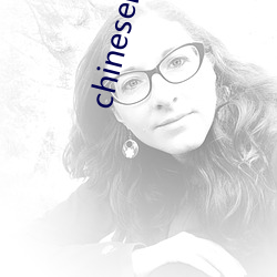 chinesehomadeviveo
