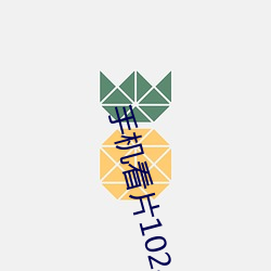 九游会登录j9入口 - 中国官方网站 | 真人游戏第一品牌