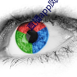 直播app凤蝶ios