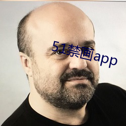 51禁画app