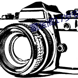 藏金阁17岁安全入口在线