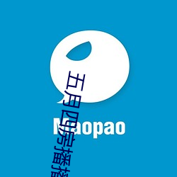 五月四房播播