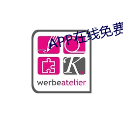 APP在线免费观看视频