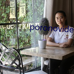 poronovideos德國極品