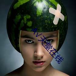 √天(tiān)堂在线