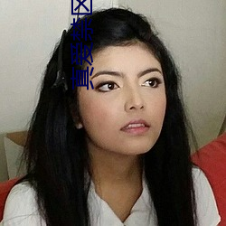 真爱(ài)禁区(qū)在线观看(kàn)
