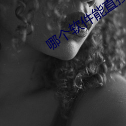 ca88手机客户端(安卓/苹果)CA88会员登录入口