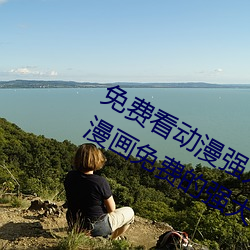 免费看动漫强人物漫画软件有哪些 看漫画免费的强大软件推