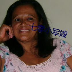 七零小军嫂 （所有）